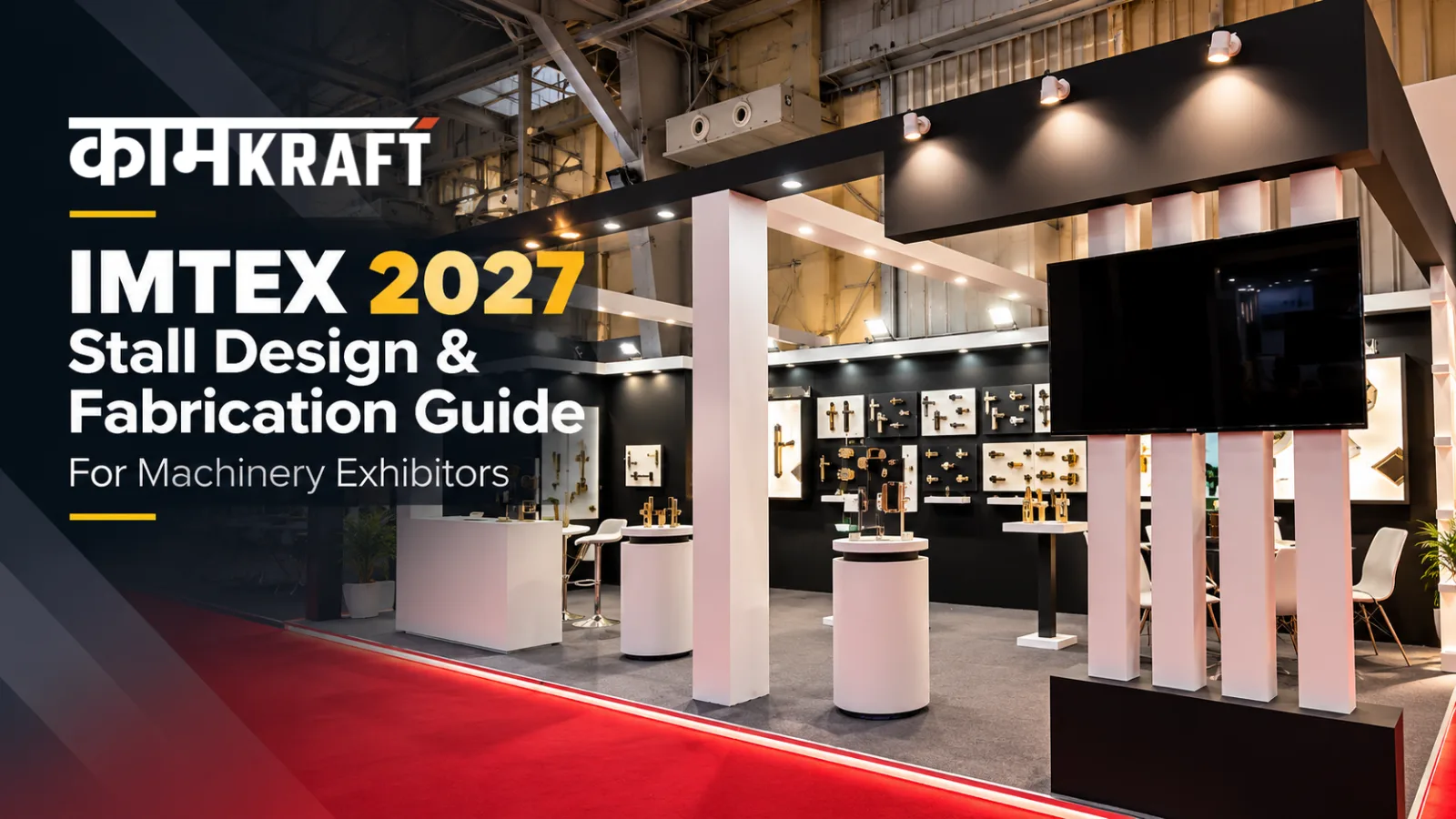 IMTEX 2027 stall design and fabrication guide for machinery exhibitors